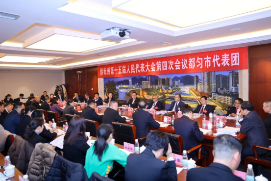 洪湖鵬在參加都勻代表團(tuán)審議時(shí)強(qiáng)調(diào)：堅(jiān)決扛起強(qiáng)州府 挑大梁的光榮使命 在譜寫新篇章建設(shè)模范州打造增長極的火熱實(shí)踐中作出新的更大貢獻(xiàn)